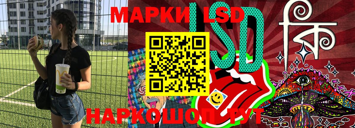 Наркотические марки 1500мкг Нягань