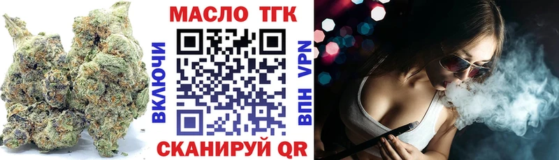 МЕГА ССЫЛКА Нягань Дистиллят ТГК концентрат