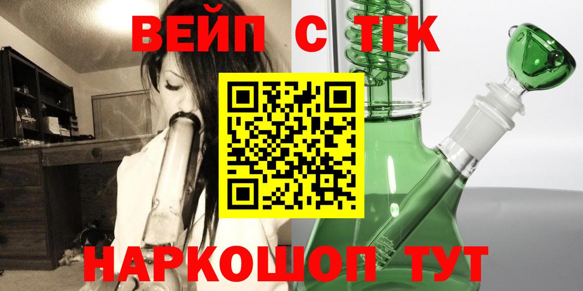 Нягань  Дистиллят ТГК концентрат  даркнет сайт  Вход с VPN  ТГК концентрат 