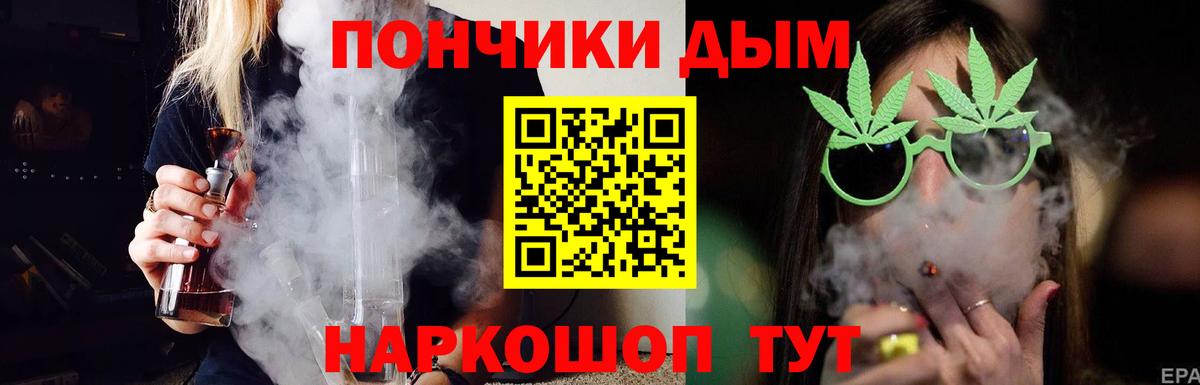 Шишки марихуана сатива Нягань
